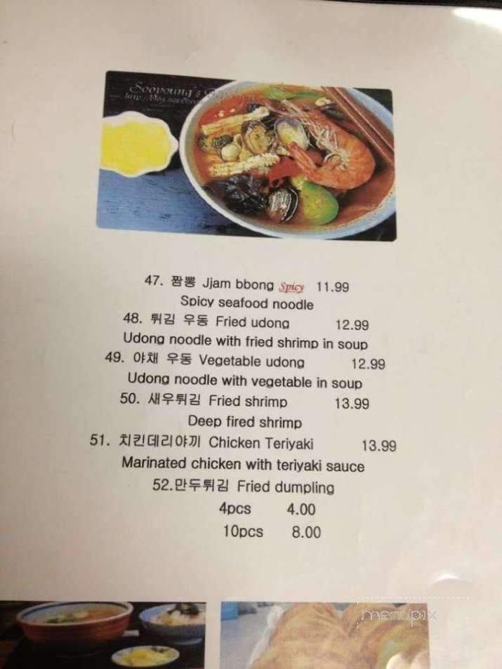 Asiana Garden Restaurant - Memphis, TN menu_pic