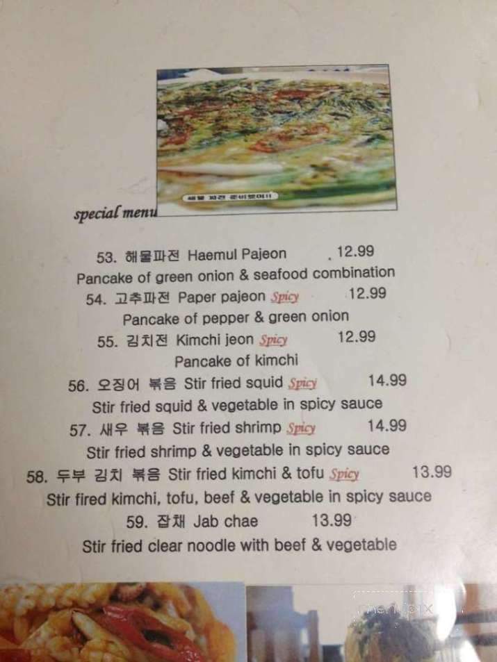 Asiana Garden Restaurant - Memphis, TN menu_pic