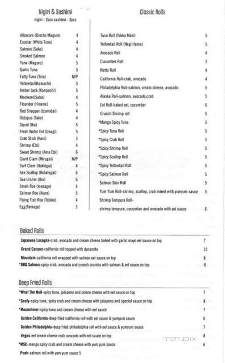 Naked Fish - Smyrna, TN menu_pic