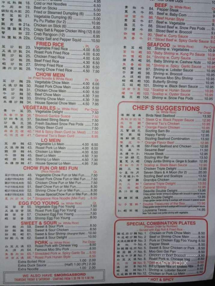 Tung Sing Chinese Restaurant - Ocean View, NJ menu_pic