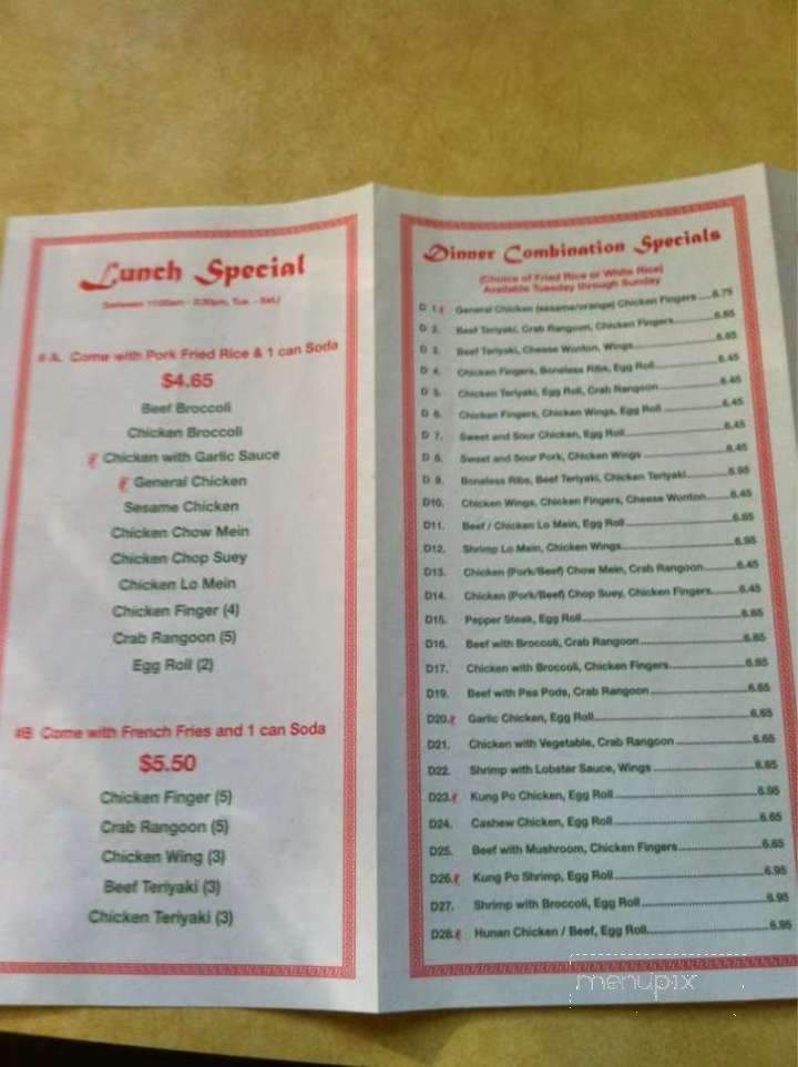 Canton Pearl - Lisbon, ME menu_pic