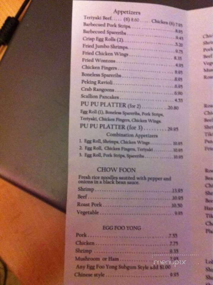 Tiki Garden - Abington, MA menu_pic