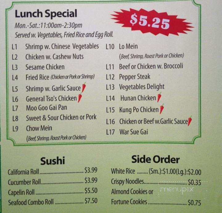 Golden Blossom Buffet - Jeffersonville, IN menu_pic