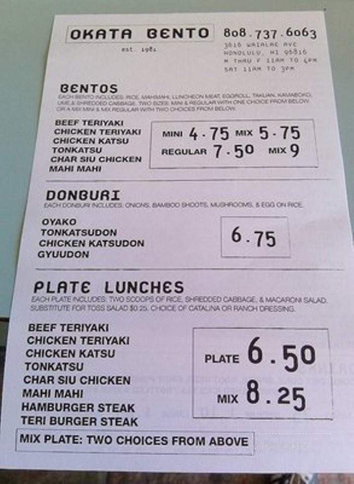 Okata Bento - Honolulu, HI menu_pic