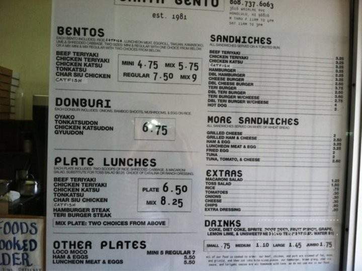 Okata Bento - Honolulu, HI menu_pic