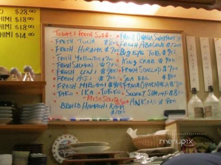 Koiso Sushi Bar - Kihei, HI menu_pic
