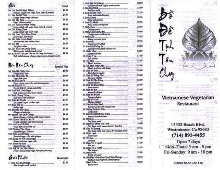 Bo De Tinh Tam Chay - Westminster, CA menu_pic