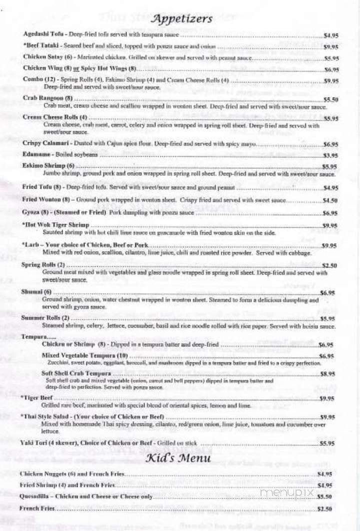 Three Flavors - Mobile, AL menu_pic