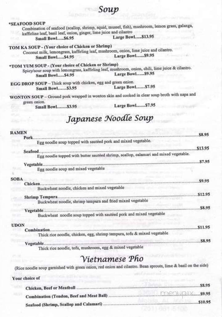 Three Flavors - Mobile, AL menu_pic