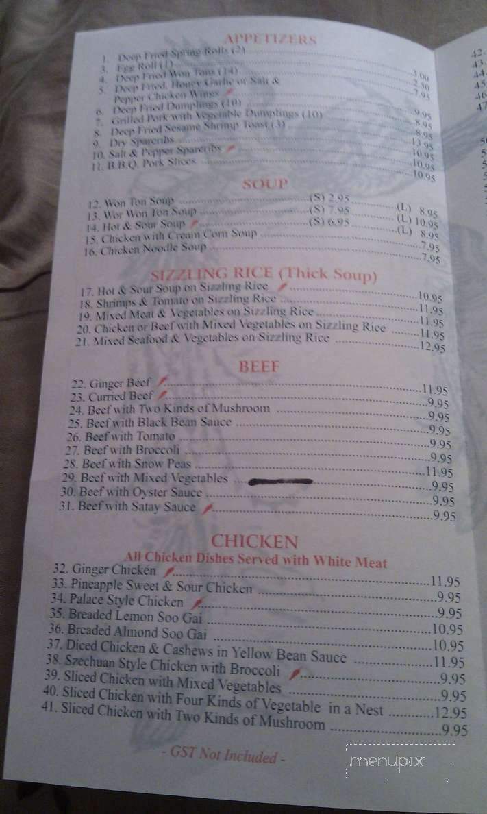 Oakridge Phoenix Restaurant - Calgary, AB menu_pic