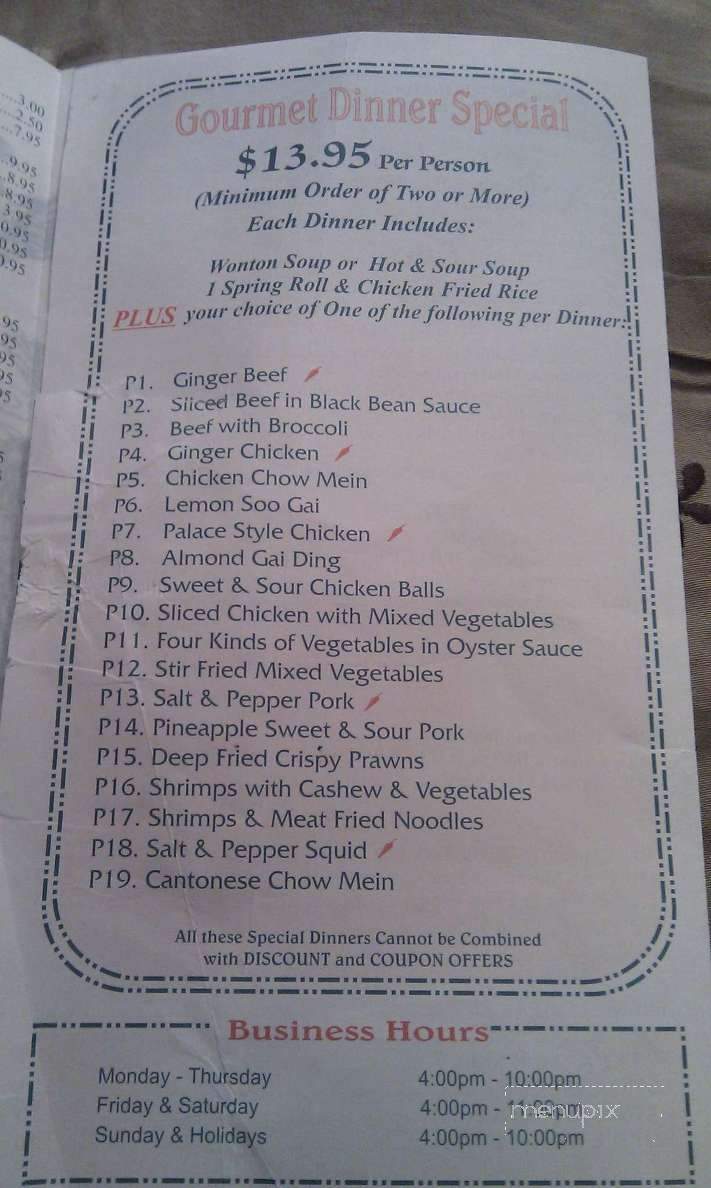 Oakridge Phoenix Restaurant - Calgary, AB menu_pic