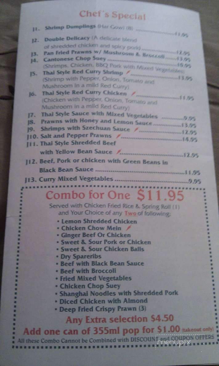 Oakridge Phoenix Restaurant - Calgary, AB menu_pic