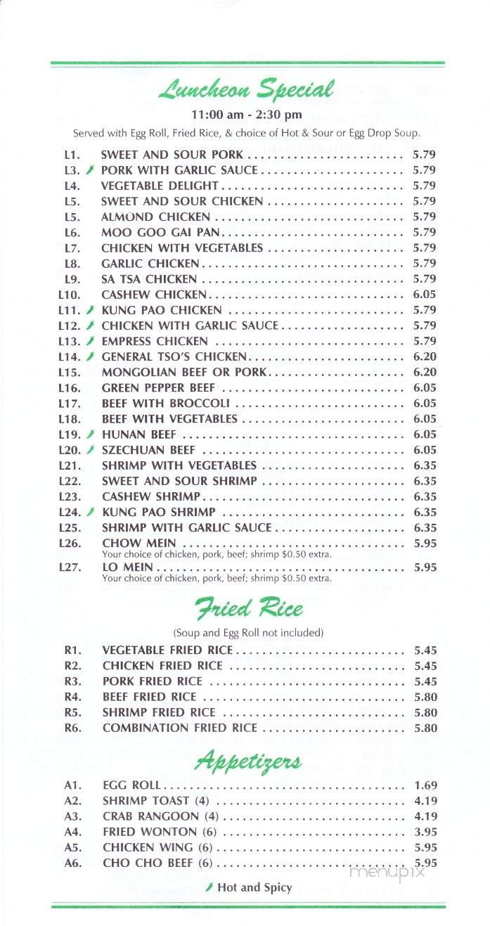 Hunan Chinese Restaurant - Henderson, KY menu_pic