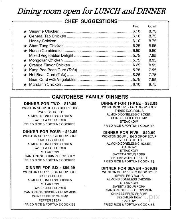Lucky Inn - Livonia, MI menu_pic