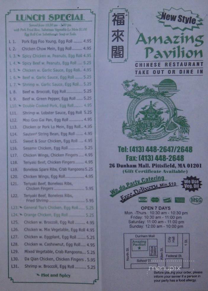 Amazing Pavilion Chinese - Pittsfield, MA menu_pic