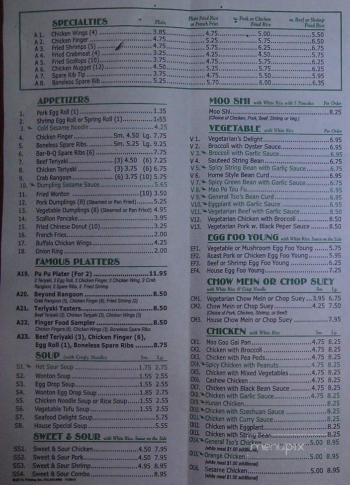 Amazing Pavilion Chinese - Pittsfield, MA menu_pic