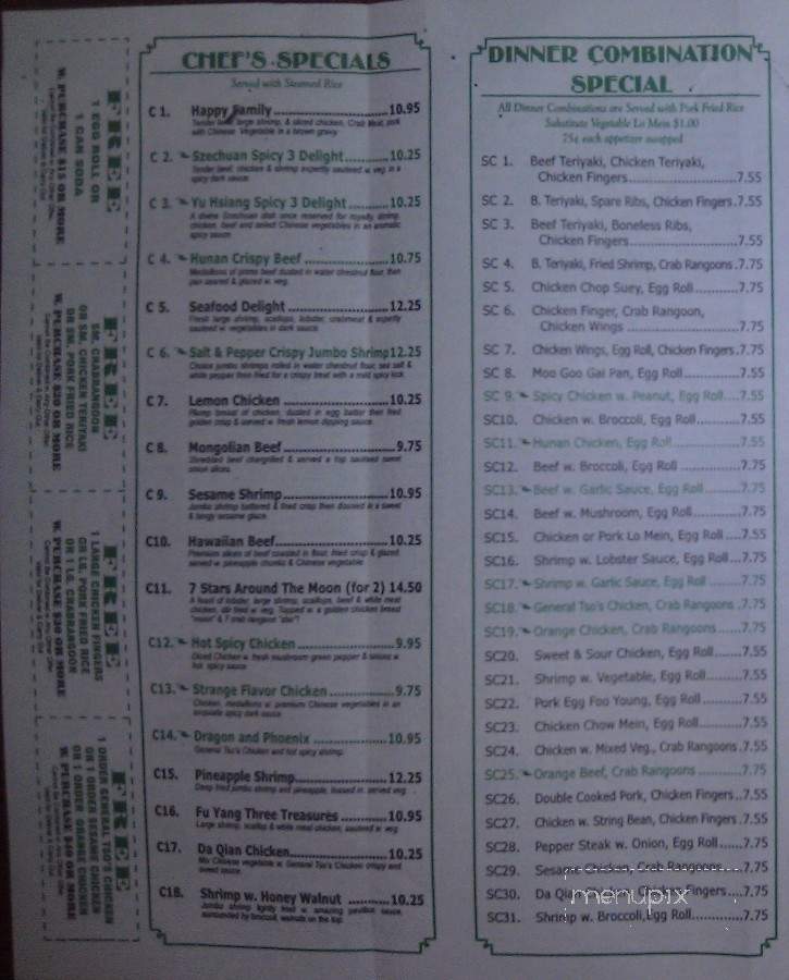Amazing Pavilion Chinese - Pittsfield, MA menu_pic