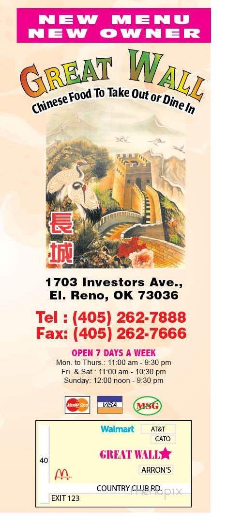 /3601036/Great-Wall-El-Reno-OK - El Reno, OK