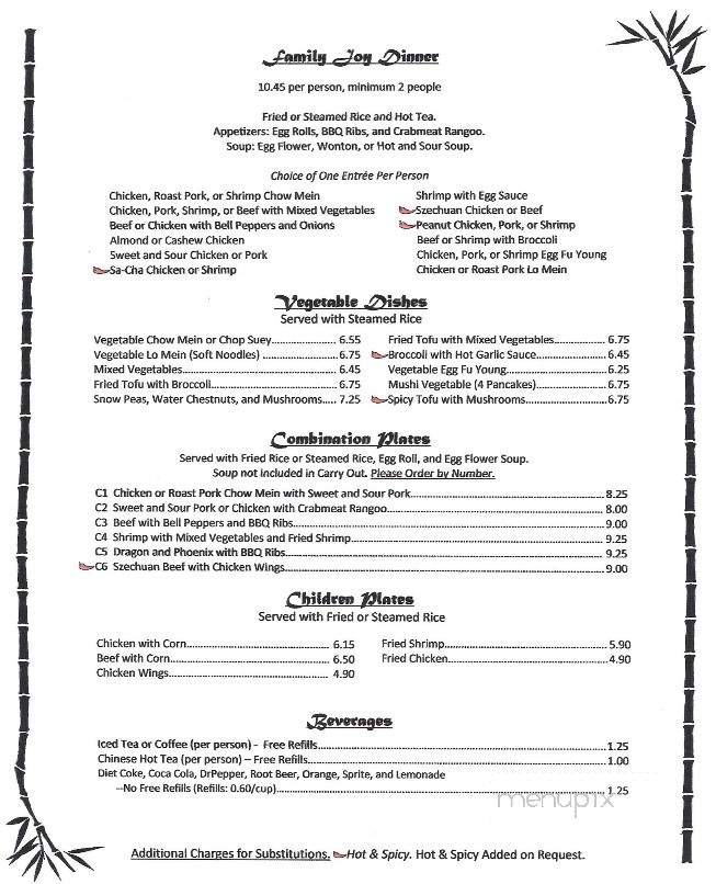 /3101962/328-Chinese-Cuisine-Albuquerque-NM - Albuquerque, NM