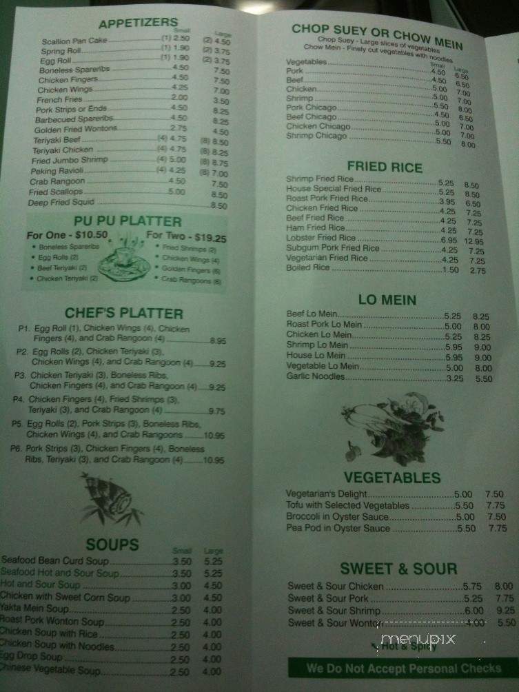 Evergreen Chinese Restaurant - Lawrence, MA menu_pic