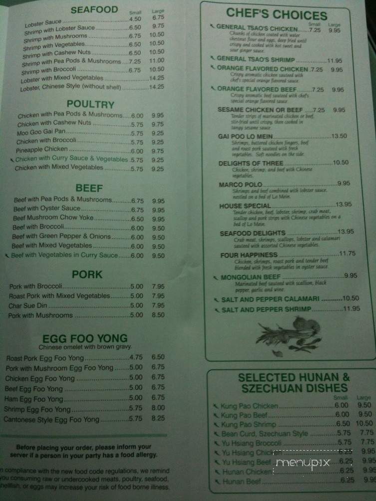 Evergreen Chinese Restaurant - Lawrence, MA menu_pic