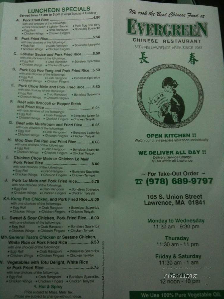 Evergreen Chinese Restaurant - Lawrence, MA menu_pic