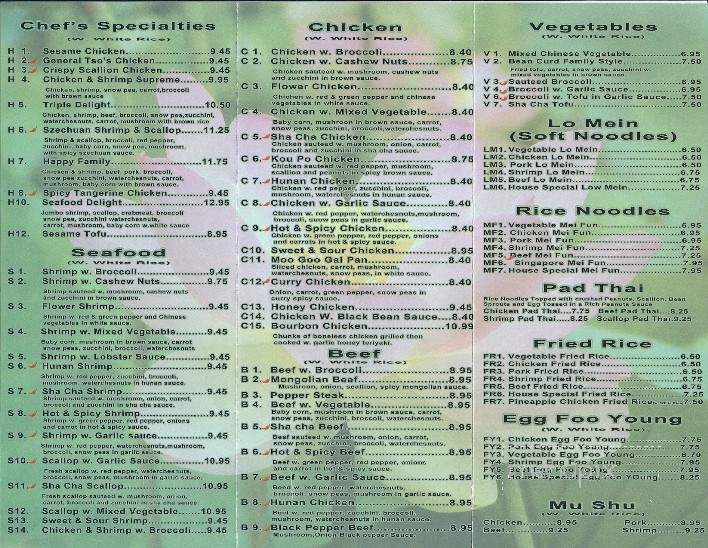 Cherry House II - Charlotte, NC menu_pic
