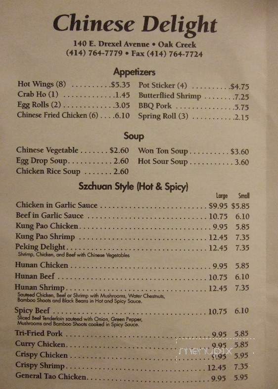 Chinese Delight - Oak Creek, WI menu_pic