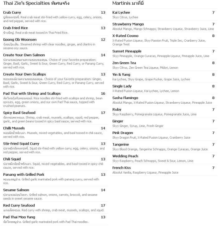 Thai Zie Restaurant - Saint Charles, IL menu_pic
