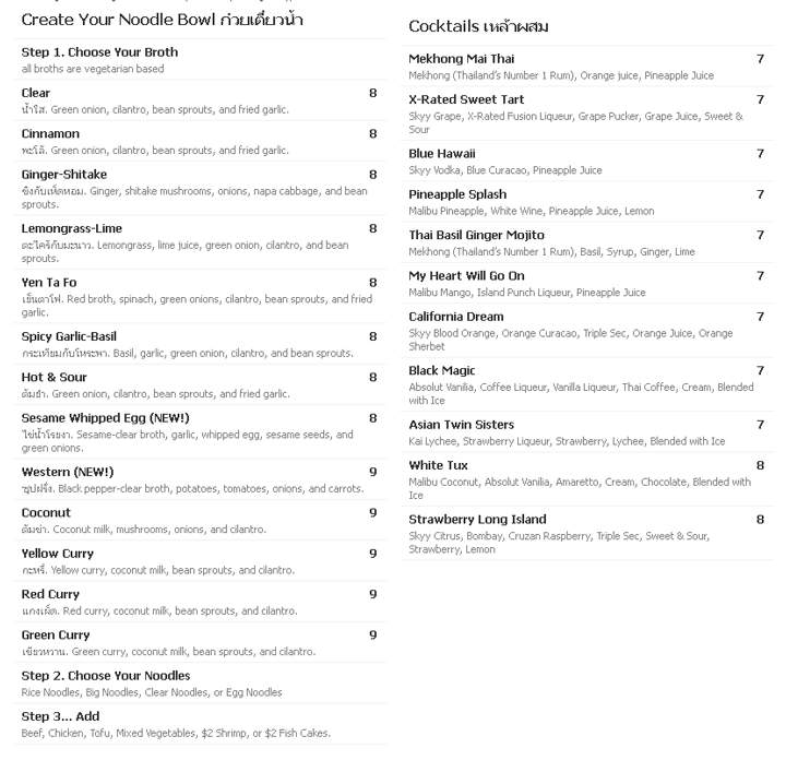 Thai Zie Restaurant - Saint Charles, IL menu_pic