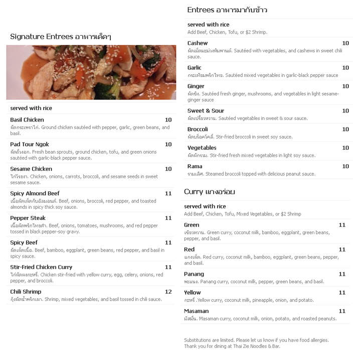 Thai Zie Restaurant - Saint Charles, IL menu_pic