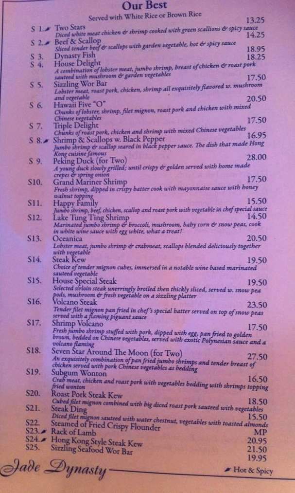 Jade Dynasty - Merrick, NY menu_pic
