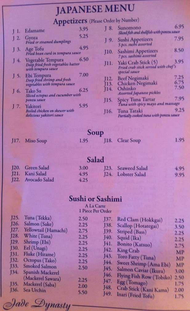 Jade Dynasty - Merrick, NY menu_pic