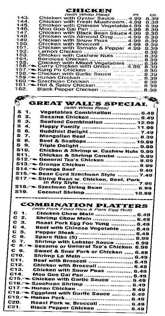 /4803335/Great-Wall-Chinese-Takeout-Vienna-WV - Vienna, WV