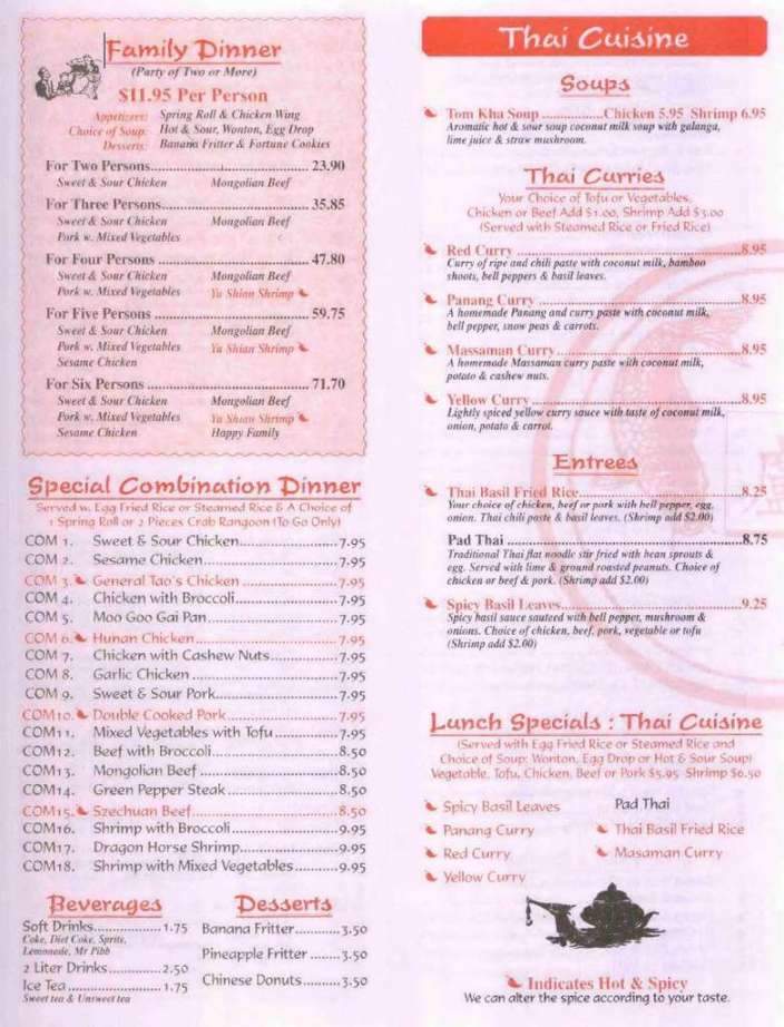 House Of Lu - Dallas, GA menu_pic