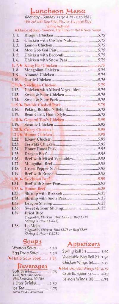 House Of Lu - Dallas, GA menu_pic