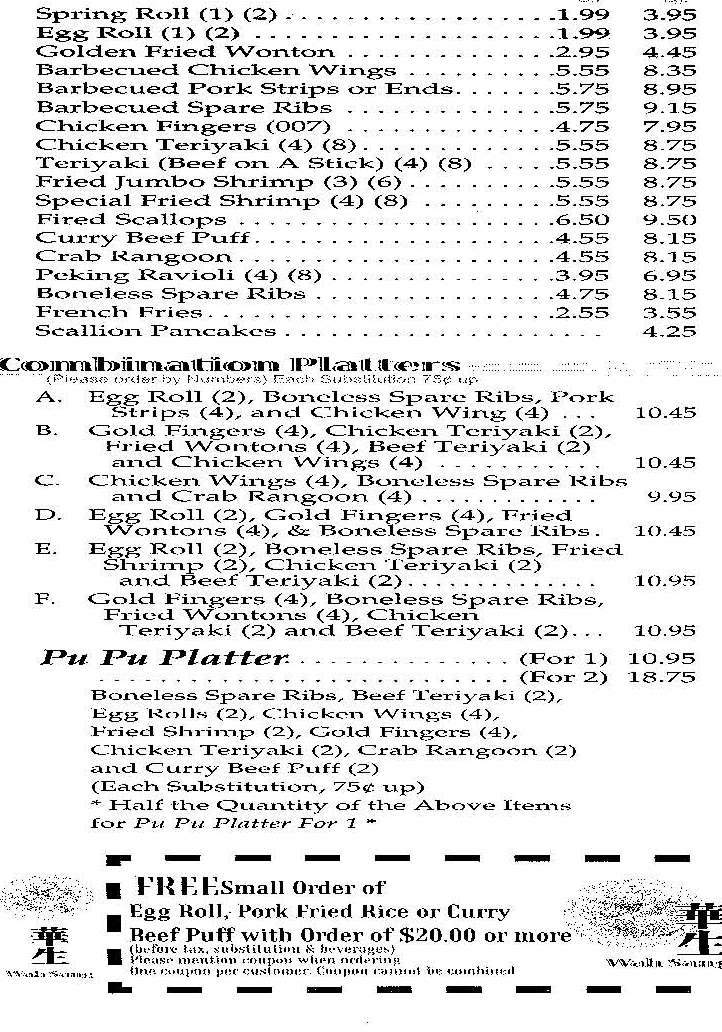 Wah Sang Restaurant - Methuen, MA menu_pic
