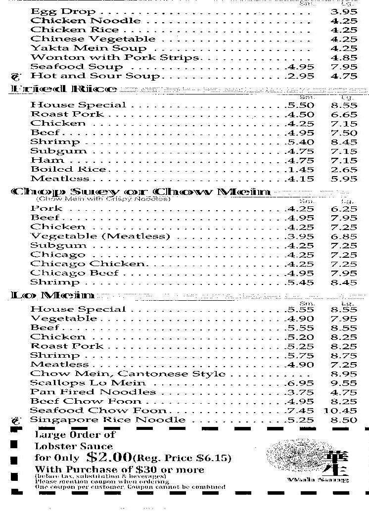 Wah Sang Restaurant - Methuen, MA menu_pic