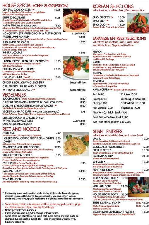Menu of Karma Restaurant in Westford, MA 01886
