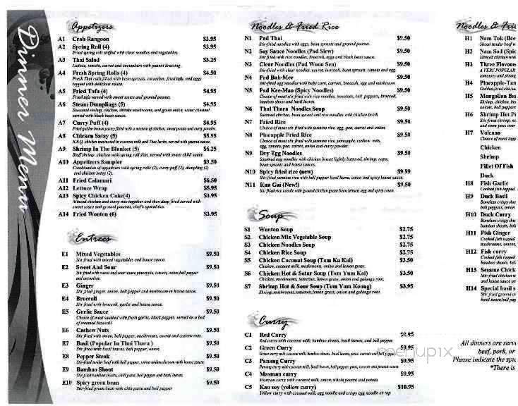 Thai Thara - Richmond, IN menu_pic