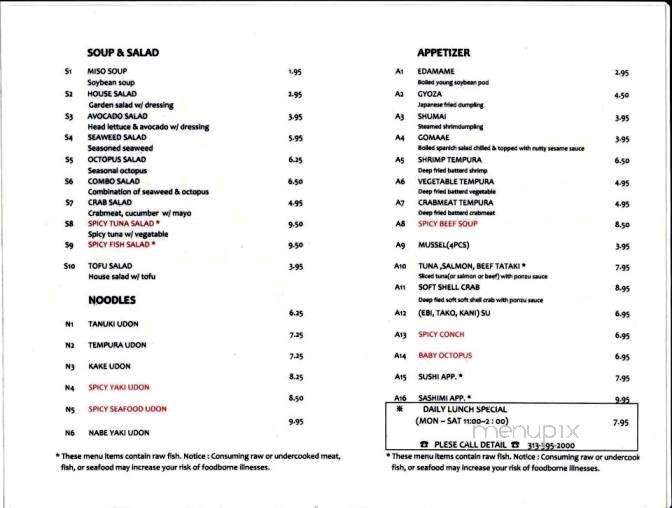 Joa Sushi - Dearborn, MI menu_pic