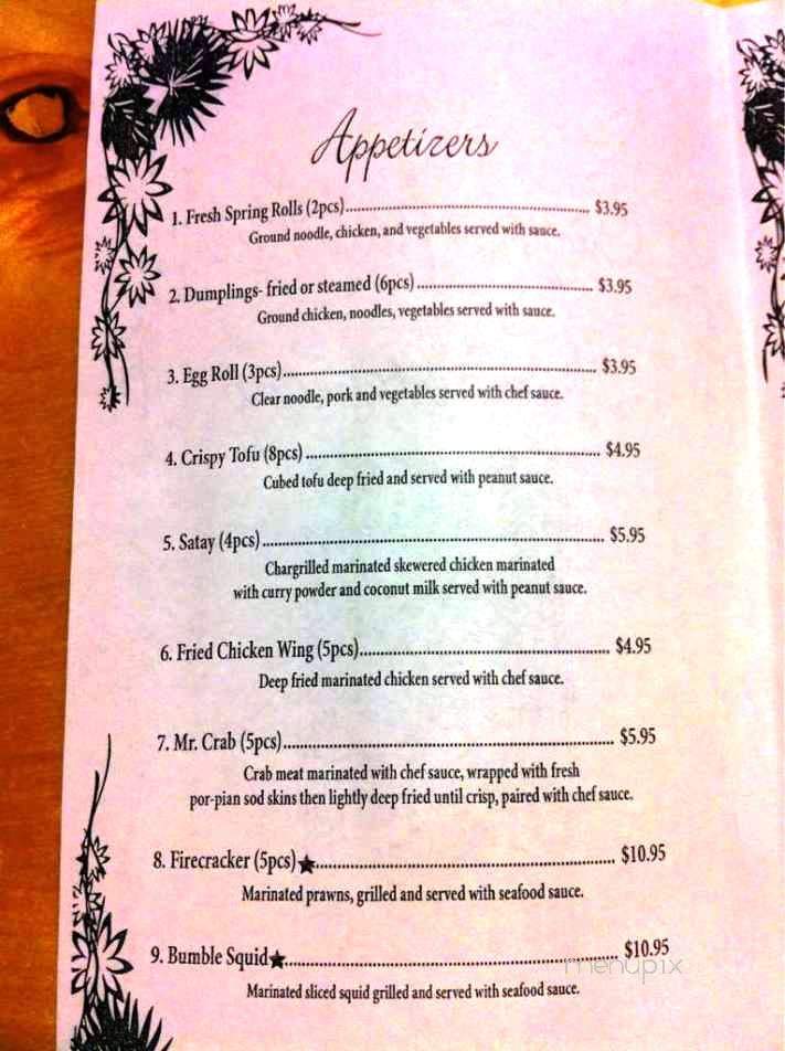 Sa Yam Fried Rice Thai Restaurant - Paris, AR menu_pic