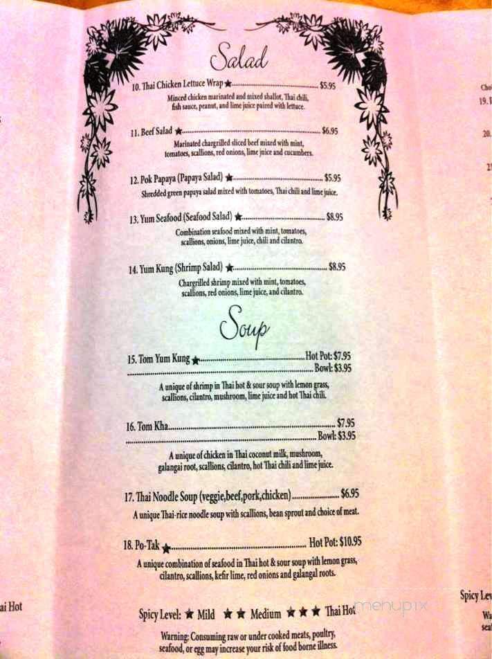 Sa Yam Fried Rice Thai Restaurant - Paris, AR menu_pic