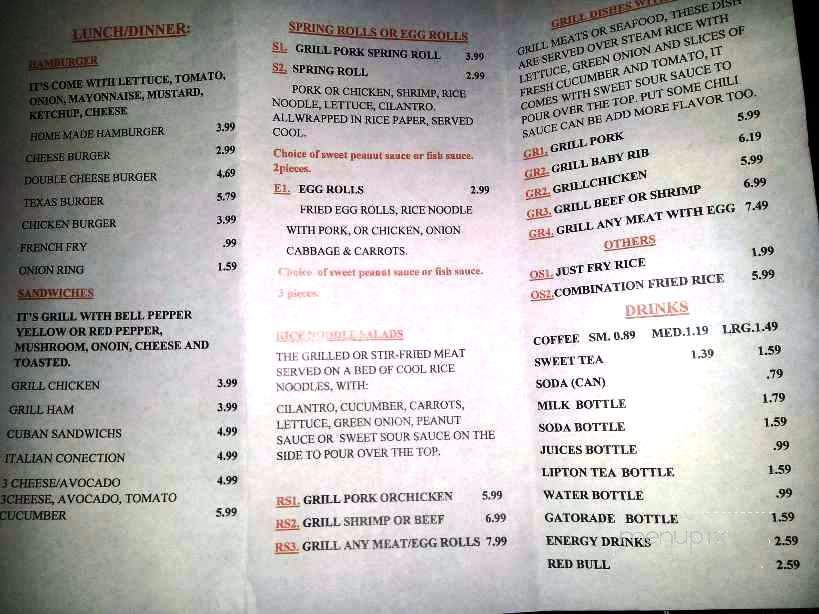 K-Rady Donut & Cafe - West Monroe, LA menu_pic