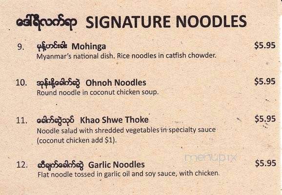 Daw Yee Myanmar Cafe - Monterey Park, CA menu_pic