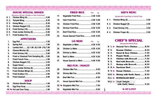 Asian Grill - Summerville, SC menu_pic