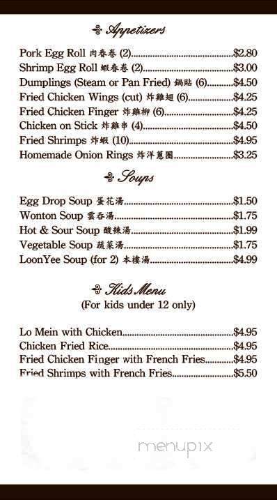 Guang Zhou Chinese Restaurant - Albany, GA menu_pic