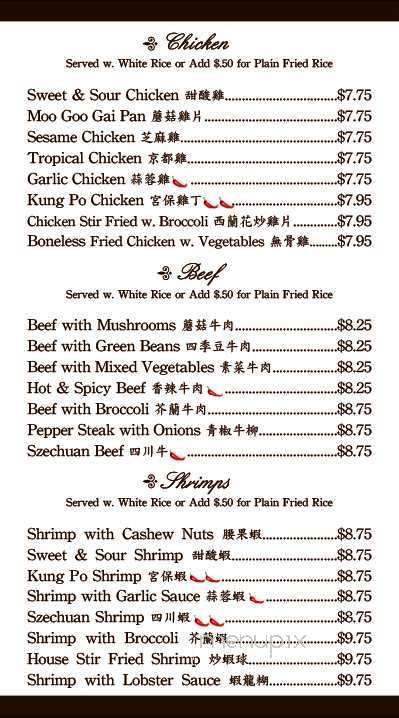 Guang Zhou Chinese Restaurant - Albany, GA menu_pic