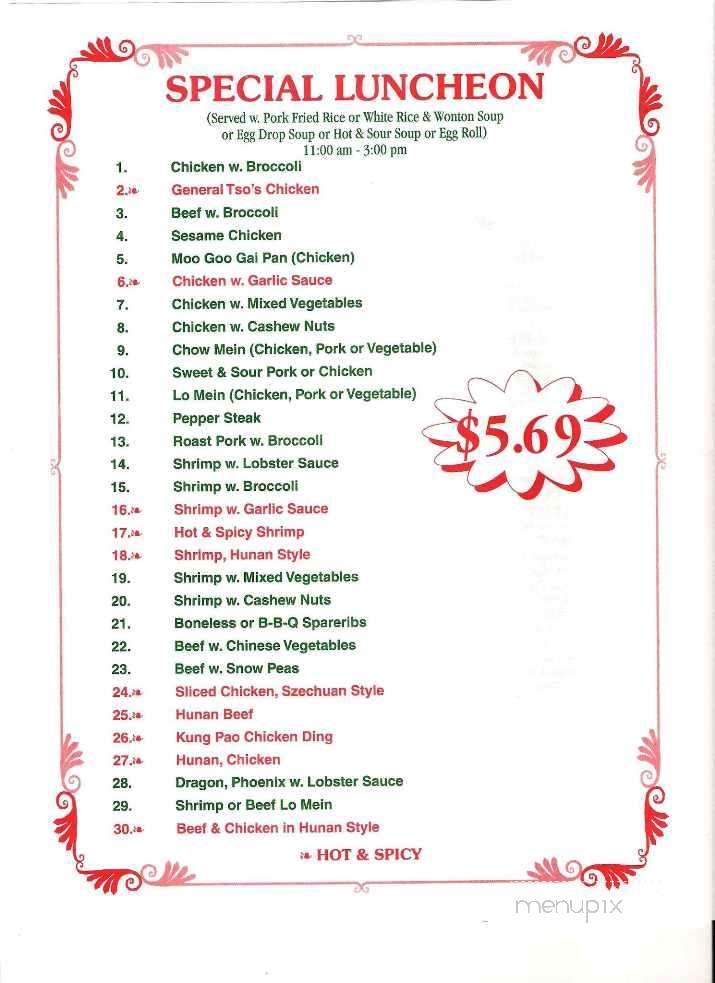 Spring Garden - Webster, NY menu_pic
