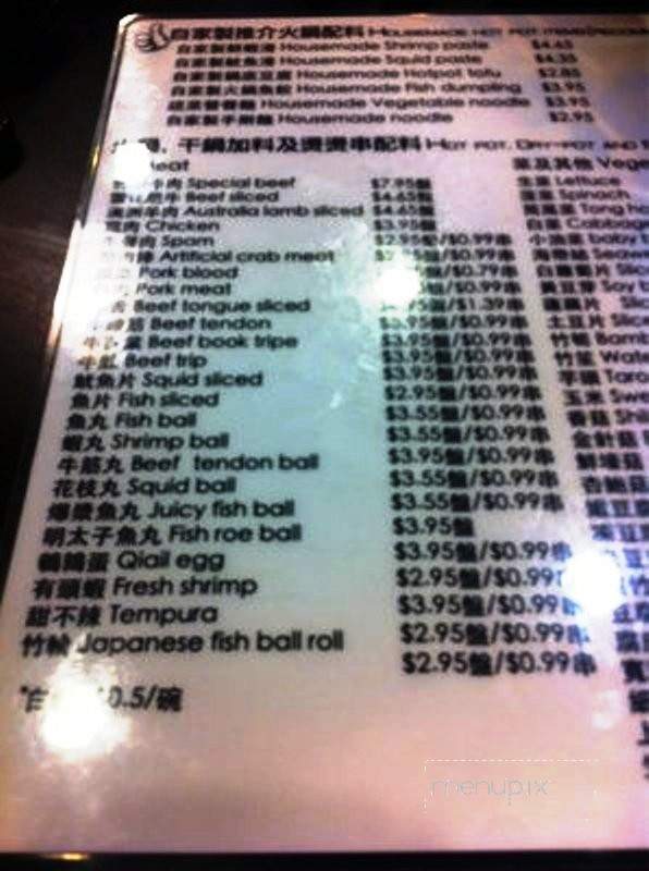 Duo pot - Arcadia, CA menu_pic